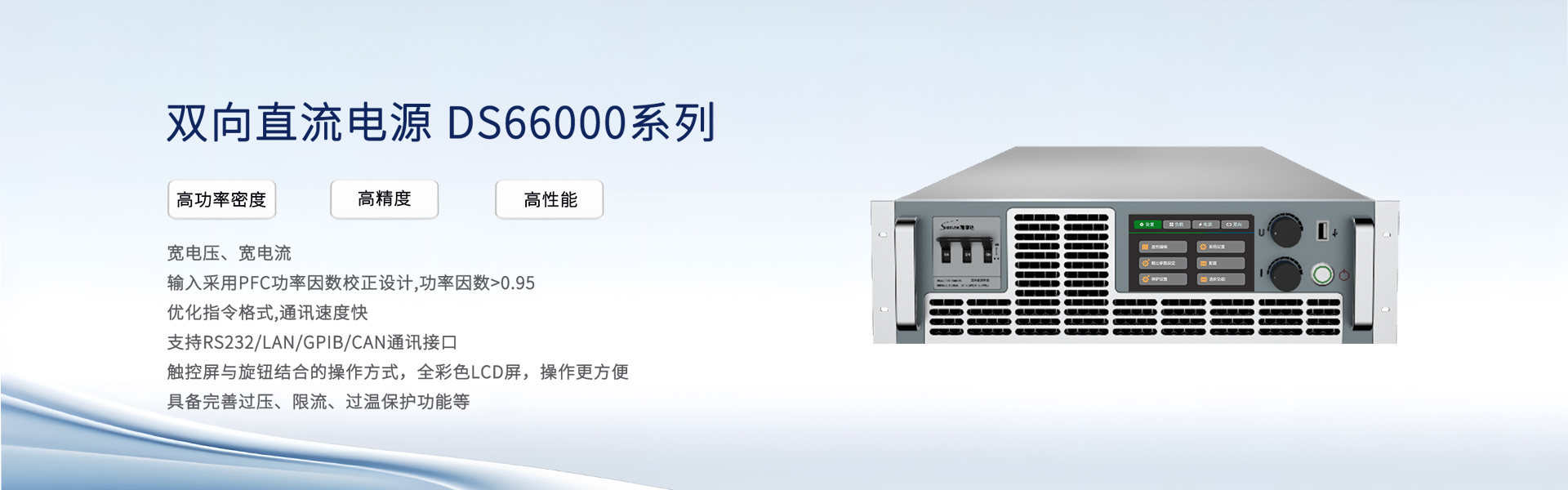 深圳市斯康達電子有限公司